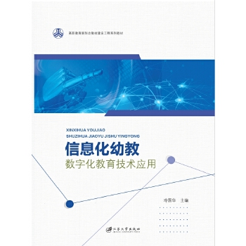  ��Ϣ���׽̣���(sh��)�ֻ��������g(sh��)��(y��ng)��