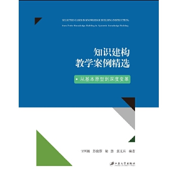  ֪�R(sh��)����(g��u)�̌W(xu��)�������x���Ļ���ԭ�͵����׃��