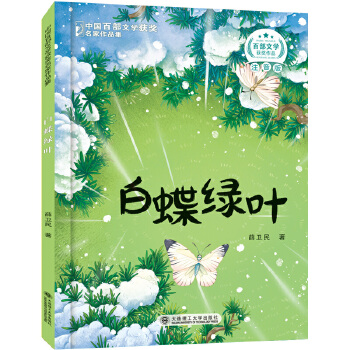  �ٲ��ČW(xu��)�@��������Ʒ�׵��G�~