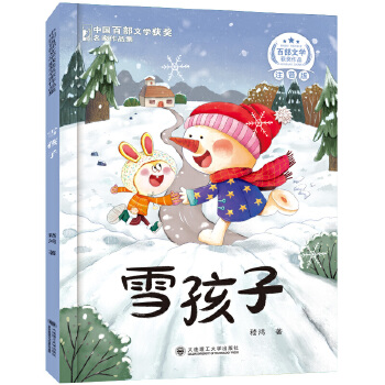  �ٲ��ČW(xu��)�@��������Ʒѩ����