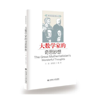  ��(sh��)�W(xu��)�ҵ���˼����