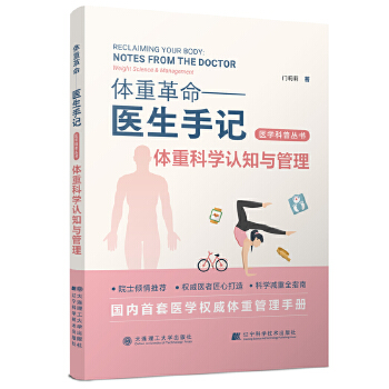  �w�ظ��������t(y��)����ӛ���w�ؿƌW(xu��)�J(r��n)֪�c����