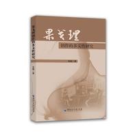 �����턓(chu��ng)���Ķ��x���о�