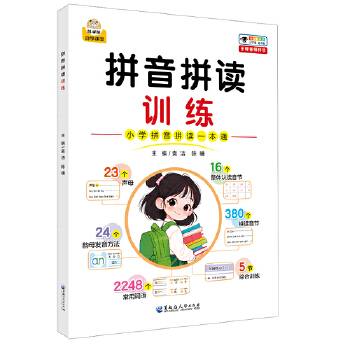  ƴ��ƴ�xӖ(x��n)�� С�W(xu��)ƴ��ƴ�xһ��ͨ��ɫ�������l�̌W(xu��)�l(f��)�����������~�Z(y��)