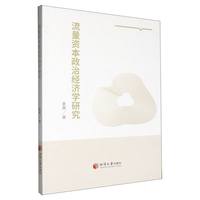 �����Y�����ν�(j��ng)��(j��)�W(xu��)�о�