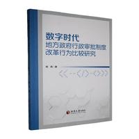 ��(sh��)�֕r���ط��������������ƶȸĸ��О���^�о�