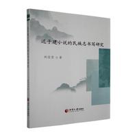 �t�ӽ�С�f������־�����о�