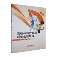 ����棩��У�w���̌W(xu��)�cӖ(x��n)����(chu��ng)���о�