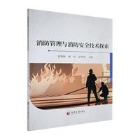 ���������c������ȫ���g(sh��)̽��