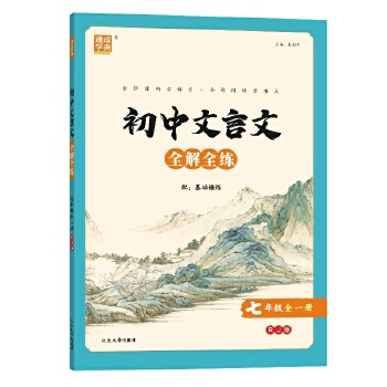 ����������ȫ��ȫ��