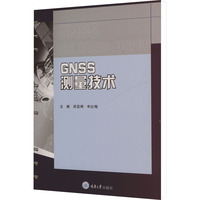 GNSS�y(c��)�����g(sh��)