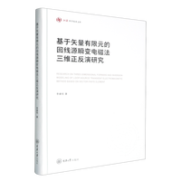 ����ʸ������Ԫ�Ļؾ�Դ˲׃늴ŷ����S�������о�