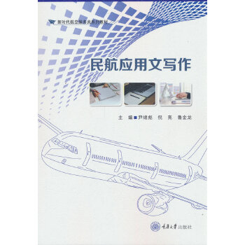  �񺽑�(y��ng)���Č���