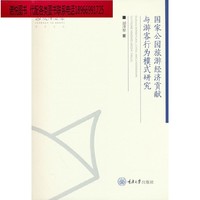 ���ҹ��@���ν�(j��ng)��ؕ�I�c�ο��О�ģʽ�о�