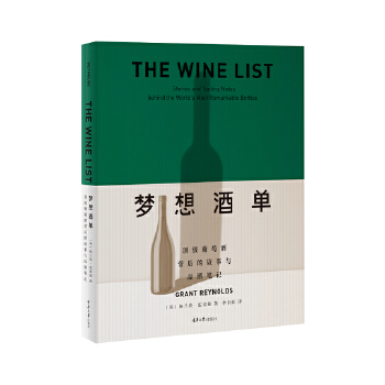  ��(m��ng)��ƆΣ�피�(j��)���ѾƱ���Ĺ����cƷ�ƹPӛ