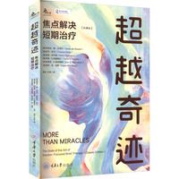 ��Խ���E�����c(di��n)��Q�����ί�����(j��ng)��棩