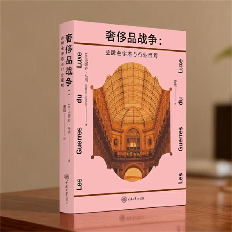  �ݳ�Ʒ��(zh��n)����Ʒ�ƽ������c�ИI(y��)���{