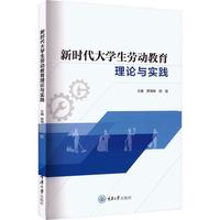 �r����W(xu��)���ڄӽ�����Փ�c���`