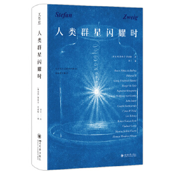  ���Ⱥ���Wҫ�r(sh��):˹�ٷҡ���������������֮���ČW(xu��)��(j��ng)�����澫�b��