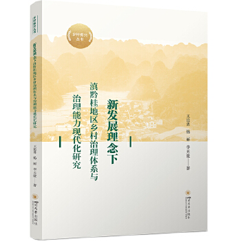  �°l(f��)չ�����µ�ǭ��؅^(q��)�l(xi��ng)�������wϵ�c���������F(xi��n)�����о� ��͢�� �l(xi��ng)�����d �������� ��ǭ��؅^(q��)���F���l(xi��ng)���������� MPA