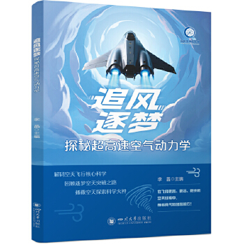  ׷�L(f��ng)������̽�س����ٿ՚�����W(xu��) � Ո���꺽�պ�������x�� �ʈD��