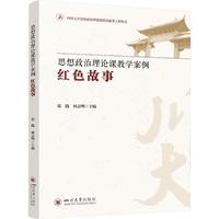 ˼��������Փ�n�̌W(xu��)����