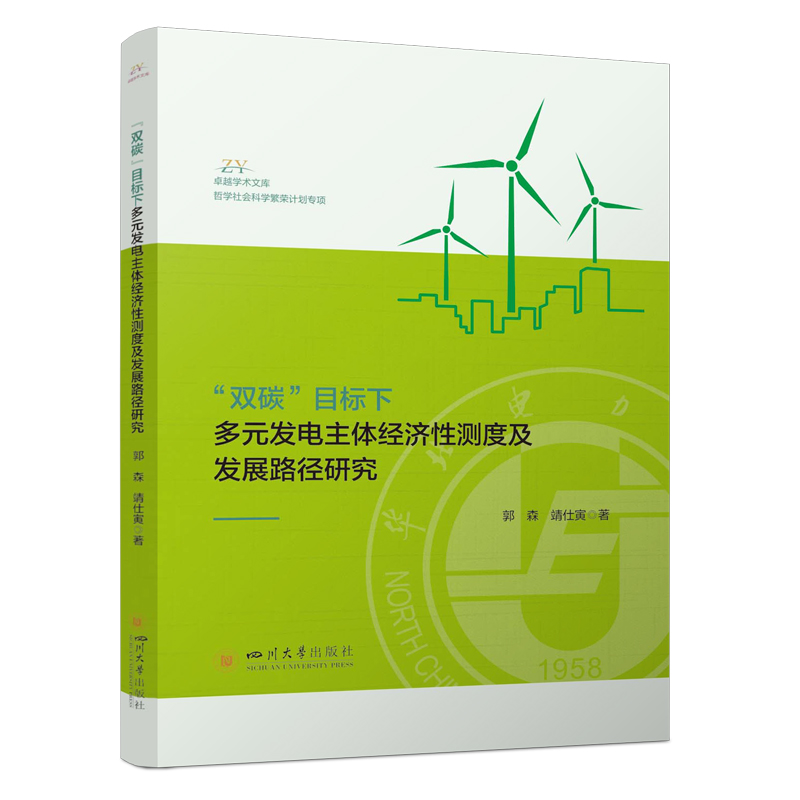  ���p̼��Ŀ��(bi��o)�¶�Ԫ�l(f��)����w��(j��ng)��(j��)�Ԝy(c��)�ȼ��l(f��)չ·���о�