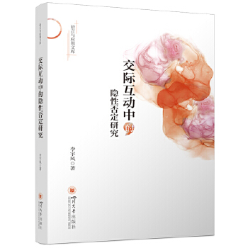  ���H�����е��[�Է��о� �����P �F(xi��n)���h�Z�Z���Z�ÌW(xu��)���� �Z�ԌW(xu��)�о���������