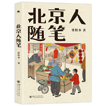  ����ˮ���������S�P:�о��L(f��ng)���c�vʷ�}�j(lu��)�������M(j��n)�����ƽ����