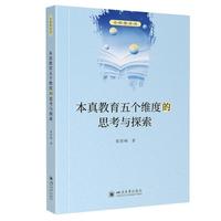 ��������傀(g��)�S�ȵ�˼���c̽��