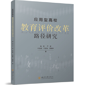  ��(y��ng)���͸�У�����u�r�ĸ�·���о� �ߵȽ������텢���� ���Ҽ��̌W(xu��)�ɹ����F(tu��n)꠳ɹ�