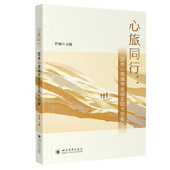  ����ͬ�У��F(tu��n)�w�����o��(d��o)���(d��ng)��(sh��)�`�c��(chu��ng)�� �S�� ��W(xu��)����������������(sh��)�` ��У�o��(d��o)�T�����ώ���(sh��)��ָ��