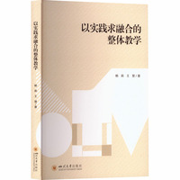 �Ԍ�(sh��)�`���ںϵ����w�̌W(xu��)