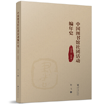  �Ї��D���^��F��Ӿ���ʷ