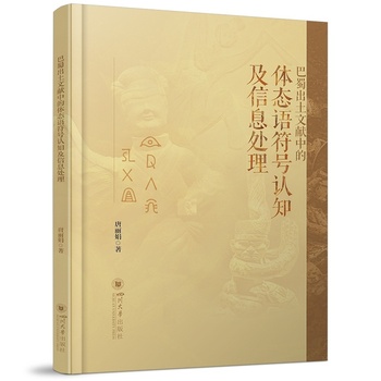  ��������īI�е��w�B(t��i)�Z��̖�J֪����Ϣ̎�� ������