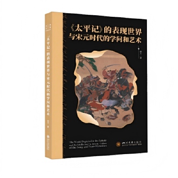  ��̫ƽӛ���ı��F(xi��n)�����c��Ԫ�r(sh��)���ČW(xu��)��(w��n)��ˇ�g(sh��) ���� �ձ������ČW(xu��)܊ӛ���Z(y��)�о� ���ձ��^�ČW(xu��)��Ԫ���������cӰ�