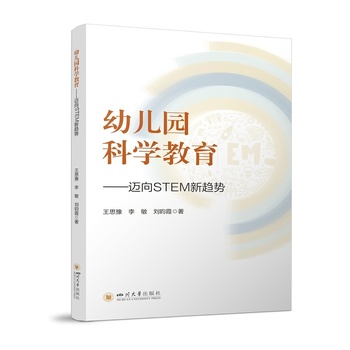  �׃��@�ƌW���������~��STEM��څ��