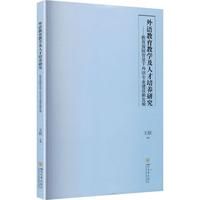 ���Z�����̌W(xu��)���˲����B(y��ng)�о�