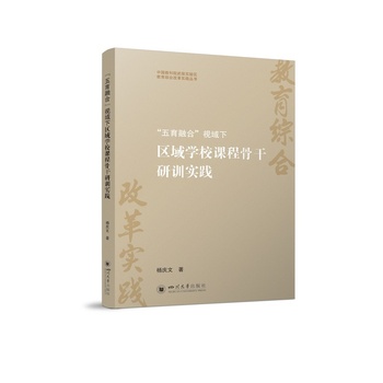 �������ںϡ�ҕ���^(q��)��?q��)WУ�n�̹Ǹ���Ӗ(x��n)��(sh��)�`