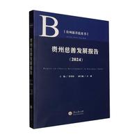 �F�ݴ��ưl(f��)չ��(b��o)��