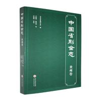 �Ї�(gu��)ʡ�eȫ־