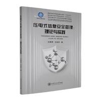  ���ʽ��Ϣ��ȫ��������Փ���`