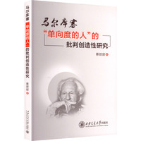 �R����(k��)��������ȵ��ˡ������Є�(chu��ng)�����о�