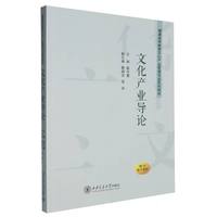 �Ļ��a(ch��n)�I(y��)��Փ