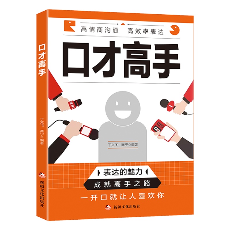 �ڲŸ����罻���H�����ر��ڲ�ָ��(d��o)Մ�¶Y�x����̎�������̻�Ԓ��e����