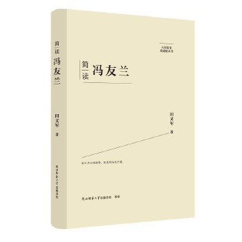  ��Ҿ�Ҫ����ذ棺��(ji��n)�x�T���m ���˂�ӛ ��ƽ��˼����x