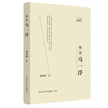  ��Ҿ�Ҫ����ذ棺��(ji��n)�x�Rһ�� ���˂�ӛ ��ƽ��˼����x