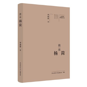  ��Ҿ�Ҫ����ذ棺��(ji��n)�x�(ji��n) ���˂�ӛ ��ƽ��˼����x