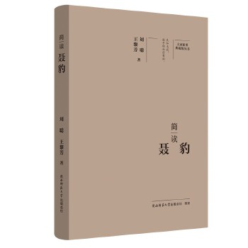  ��Ҿ�Ҫ����ذ棺���x�� ���˂�ӛ ��ƽ��˼����x