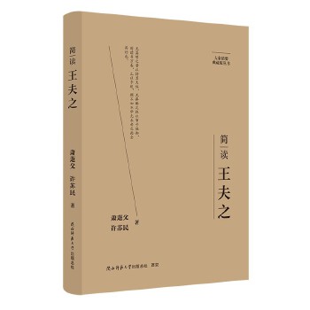  ��Ҿ�Ҫ����ذ棺���x����֮ ���˂�ӛ ��ƽ��˼����x